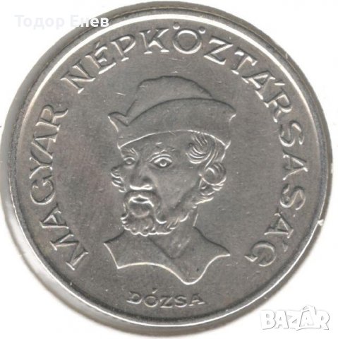 Hungary-20 Forint-1985 BP.-KM# 630, снимка 1 - Нумизматика и бонистика - 38498766
