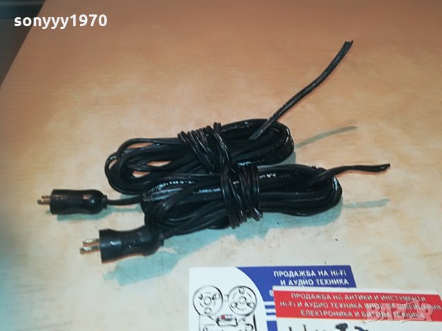itt germany-2х3.6м кабели за тонколони 2405211149, снимка 9 - Тонколони - 32979641