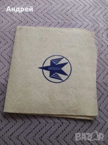 Салфетка,кърпа БГА Балкан