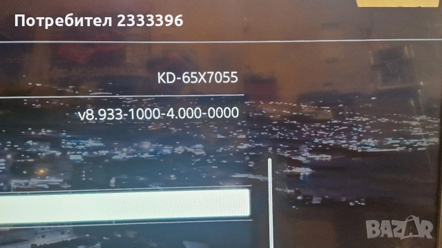 SONY 65 инча 4К СМАРТ, снимка 2 - Телевизори - 53440736