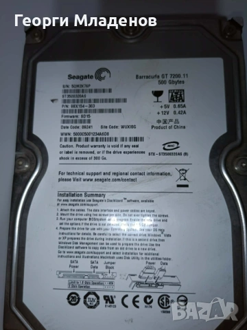 PC+GTX 1660 Ti+500W PSU + Philips монитор-целият лот -145 €(договорка), снимка 6 - Видеокарти - 53357209