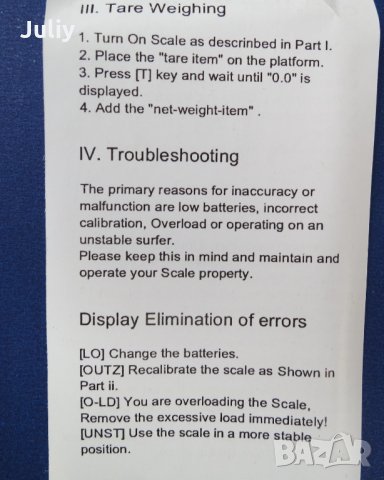 Електронна везна Мини Scale 200g / 0.01g, снимка 12 - Други - 17504606