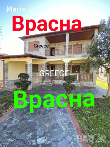 Врасна, Гърция, къща 200 000€ , 180м², снимка 1
