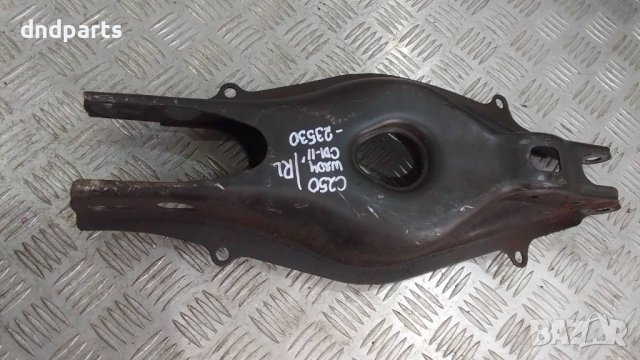 Носач Mercedes C250 CDI W204 2011г.(заден ляв)	