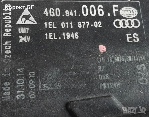 Продава се десен фар за Audi A6 C7 Facelift , снимка 8 - Части - 50698729