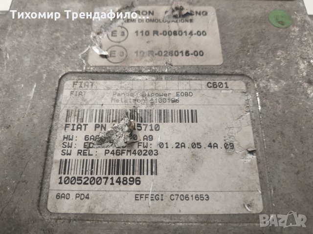 IAT PANDA 169 1.2 Natural Power 169.AXB1A FIAT 51815710 , bipower P46FM40203 компютър панда метан, снимка 4 - Части - 33684948
