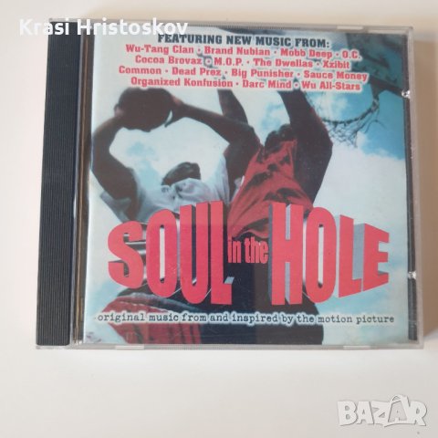 Soul In The Hole cd