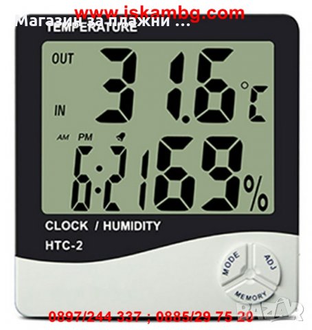 Термометър Вътрешна и Външна температура, влагомер и часовник, снимка 2 - Други - 26912150