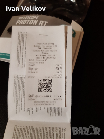 Дигитален прицел Yukon Photon RT 6x50, снимка 8 - Оборудване и аксесоари за оръжия - 44842445