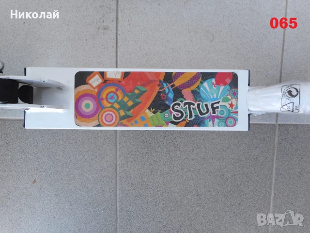 -45% - НОВА Тротинетка STUF Scoop S1000, снимка 10 - Скейтборд, ховърборд, уейвборд - 32446997