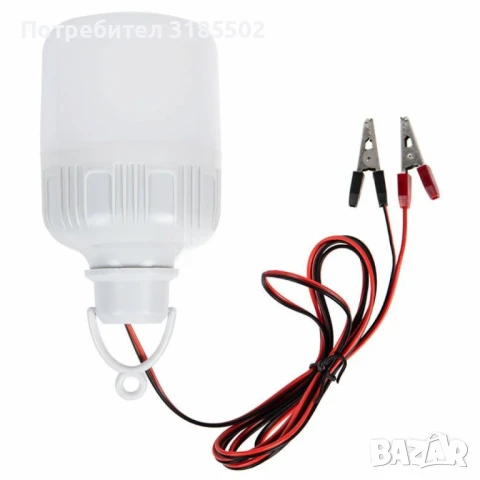 LED крушка със щипки 12-85V 9W / 12W 6400K