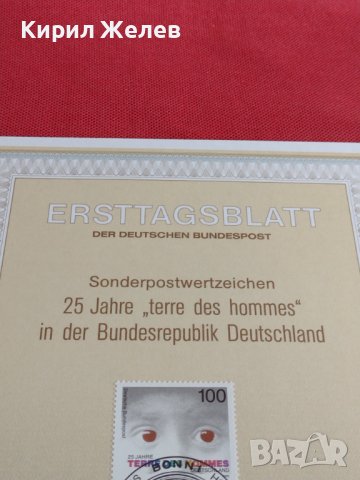 Пощенски марки ПЪРВИ ЛИСТ ПОЩА ГЕРМАНИЯ ПЕРФЕКТНО СЪСТОЯНИЕ РЯДКА ЗА КОЛЕКЦИОНЕРИ 31049, снимка 6 - Филателия - 37880394