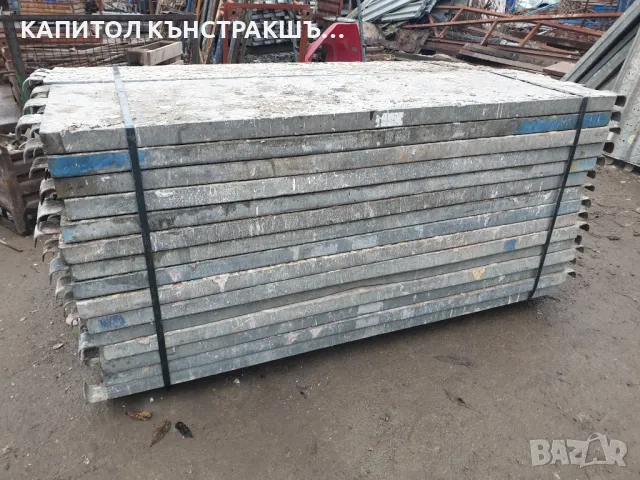 Пътеки за италянско скеле , снимка 7 - Други машини и части - 48315012