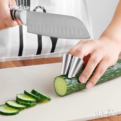 Стоманен протектор за пръсти за рязане на зеленчуци и белене на ядки - 1бр, снимка 1 - Аксесоари за кухня - 42964098