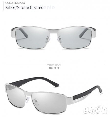 UV400 100% Защита Слънчеви Поляризирани Фотохроматични Очила със Солидна Метална Рамка, снимка 8 - Слънчеви и диоптрични очила - 32543466
