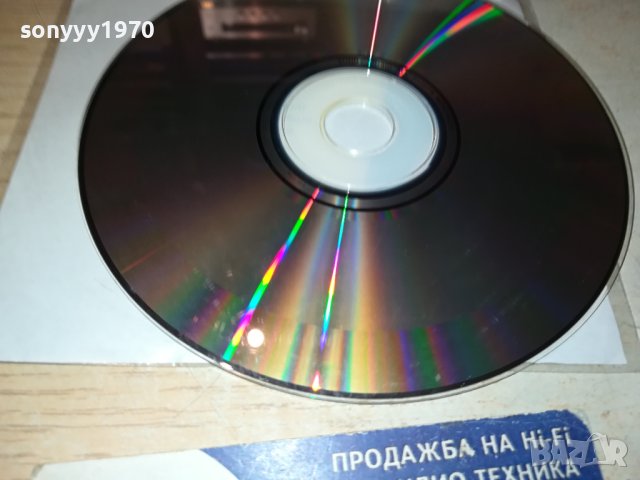 BONY CD 0201241837, снимка 14 - CD дискове - 43626096