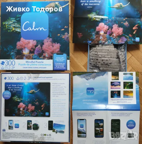 Пъзели 150 -1000 части, снимка 9 - Пъзели - 47938816