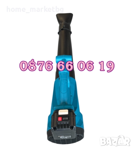Акумулаторна духалка за листа 36V 8Ah с 6 степенна регулация, снимка 3 - Градинска техника - 52408958