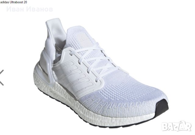 оригинални маратонки ADIDAS ULTRABOOST 20  номер 41,5-42, снимка 3 - Маратонки - 42979516