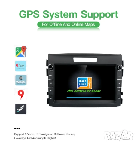 Honda CR-V 2012-2016 8” 2-DIN с Android 14, 4/64GB , снимка 7 - Аксесоари и консумативи - 50723680
