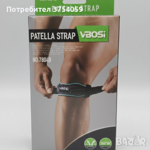 Регулируем подколенен колан Vbosi – подкрепа и защита при спорт и натоварване, снимка 4 - Спортна екипировка - 52375366