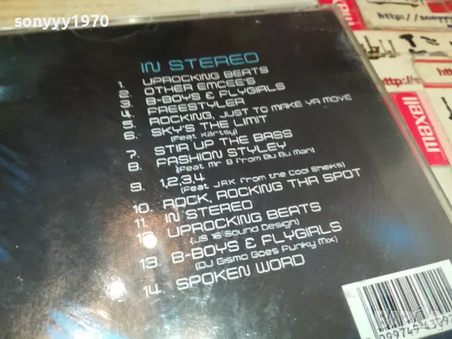 BOMFUNK MCS CD 3004251712, снимка 11 - CD дискове - 50098345