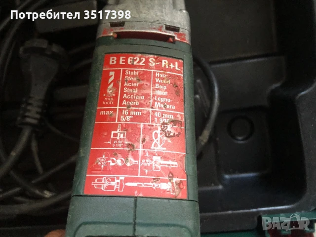 Дрелка Metabo , снимка 3 - Бормашини - 50815497