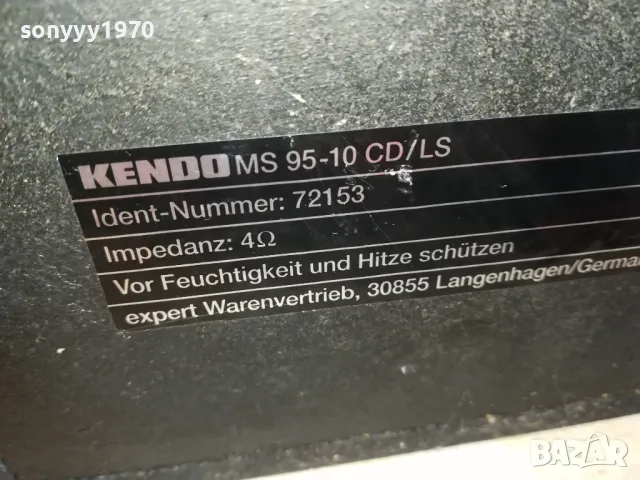 KENDO MS 95-10CD/LS 2БР ТОНКОЛОНИ ВНОС SWISS 0903251737, снимка 10 - Тонколони - 49423959