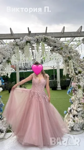 Бална рокля