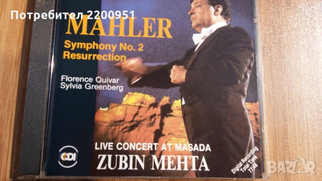 GUSTAV MAHLER, снимка 2 - CD дискове - 28451368