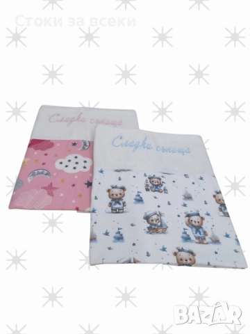 Поларено одеяло и бархетни изделия , снимка 5 - Спално бельо и завивки - 52953023