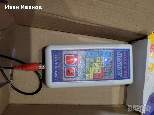 Уред за пречистване тялото , снимка 2 - Козметика за тяло - 51481661