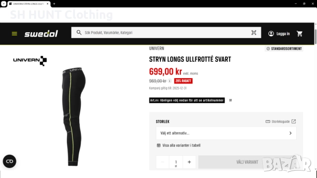 UNIVERN Work Thermo Underwear 60% Merino Wool размер L работна термо долница W4-716, снимка 2 - Спортни дрехи, екипи - 52886449