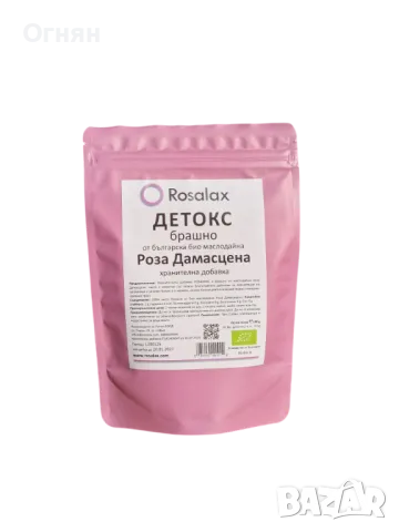 Разхлабително брашно от българска маслодайна Роза Дамасцена