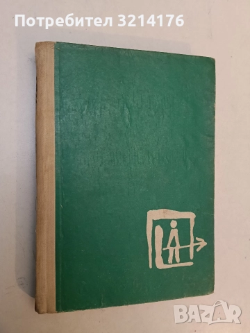 Делфините. Могъщите владетели на океана - Жак-Ив Кусто, Филип Диоле, снимка 3 - Специализирана литература - 52754803