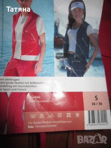    Елек от плат и от еко кожа; яке, снимка 2 - Елеци - 28298024