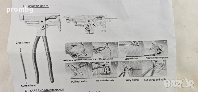 Мултифункционален чук, клещи 5в1, чук за пирони, снимка 5 - Други инструменти - 53283599