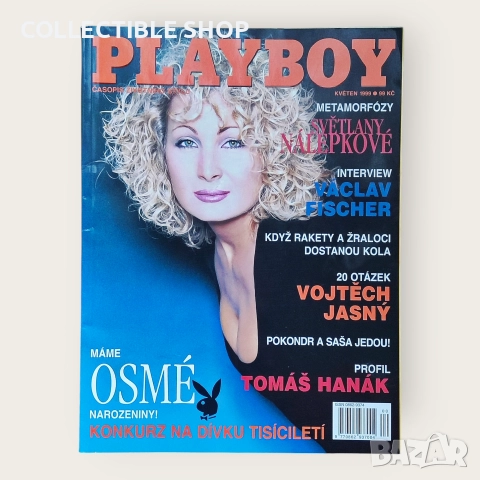 Списание Playboy , снимка 4 - Списания и комикси - 52584242