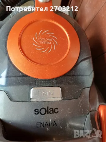 Прахосмукачка Солак, снимка 4 - Прахосмукачки - 47528718