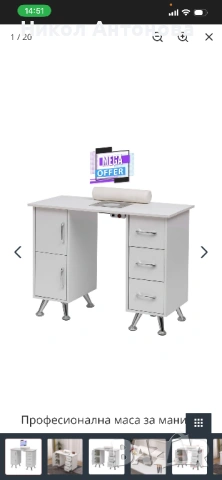 Козметична кушетка и бюро с прахоуловотел , снимка 2 - Кушетки - 53328446