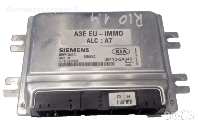 Бензинов блок за управление на двигателя ECU за KIA Rio 1.4 Бензин (2004) 5WY1341C, 39110-2X046