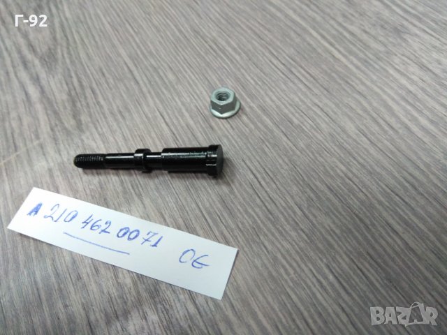 A2104620071 **NEU**MERCEDES-BENZ**Болт за воланната колона**W140**W210**W129**, снимка 9 - Части - 35271140