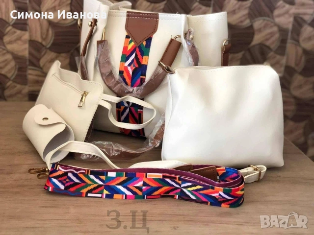 Комплект чанти - 25 лева, различни цветове , снимка 5 - Чанти - 53067992