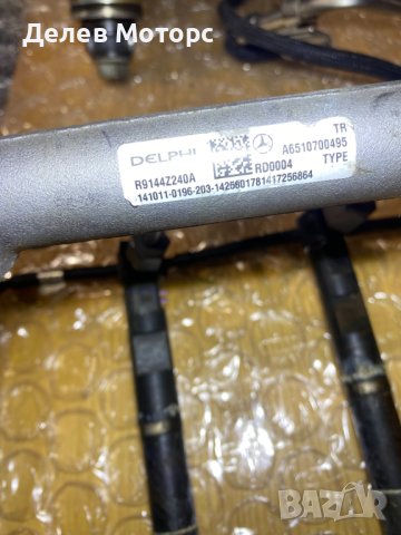 Помпа, дюзи, рейл и датчици, горивна система за Mercedes, Мерцедес помпа- 28447439, A6510702601, дюз, снимка 4 - Части - 43427231