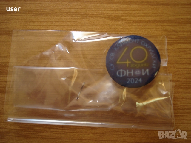 Магнити и сувенири от близки и далечни земи