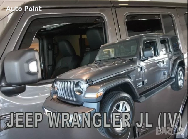 Ветробрани за Jeep Wrangler JL IV 5D (2019+) 5 врати - 4бр. предни и задни Неко