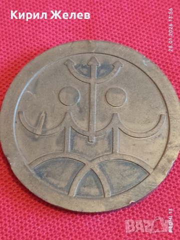 Плакет с българския символ ОРЕНДА символа на любовта за КОЛЕКЦИЯ 50762, снимка 2 - Антикварни и старинни предмети - 53257461