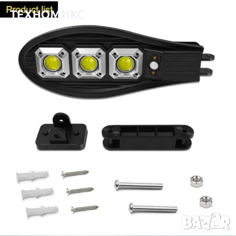 3 броя Соларна улична лампа със стойка и дистанционно управление, снимка 4 - Соларни лампи - 47618660