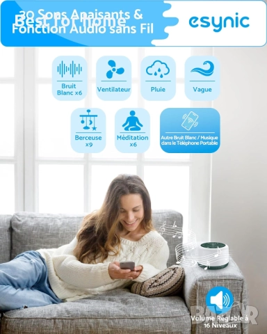 eSynic машина за бял шум , снимка 7 - Друга електроника - 52194591