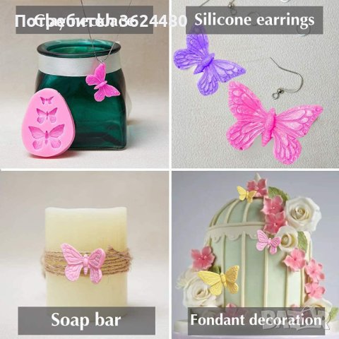 3802 Силиконов молд с пеперуди, снимка 7 - Форми - 39008876